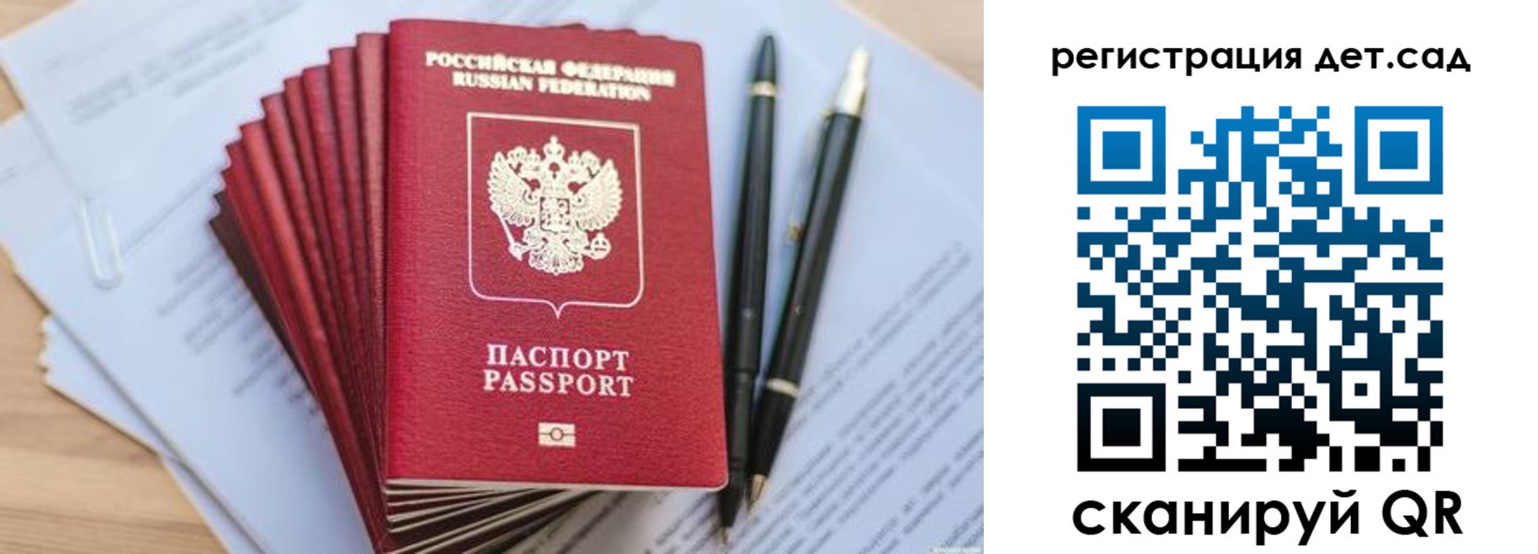 купить прописку в Набережных Челнах